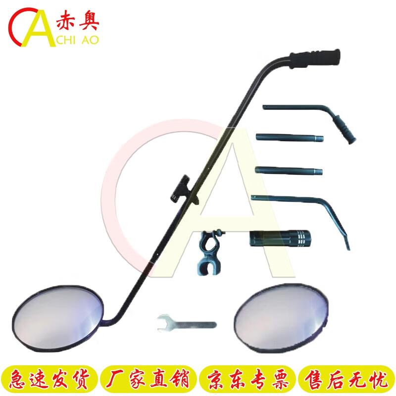 Chiao V3 Telescopic Car Underbody Inspection Mirror