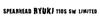 Duo Spearhead Ryuki 110S SW Sinking Lure ADA0218 (6065)