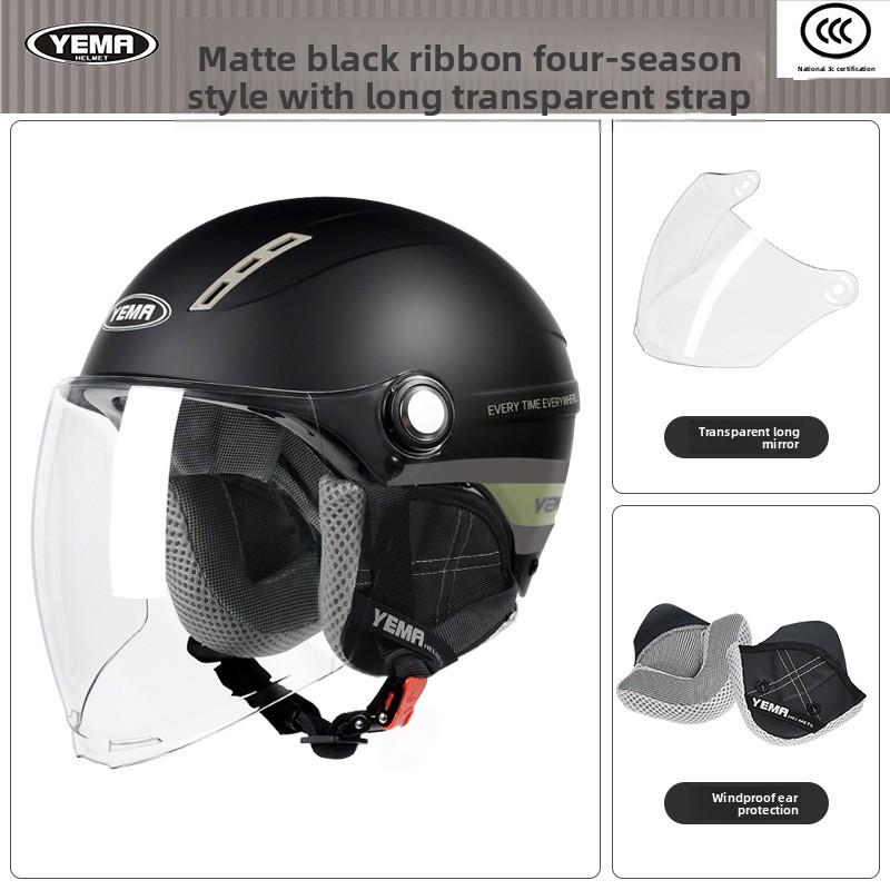 

Electric Vehicle Helmet Motorcycle Class A Hard Hat Men s and Women s Ear Helmets one size