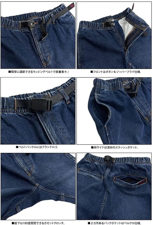 Gramicci Stretch Denim Cropped Pants GMP5-SJP05 (L, MEDUSED)