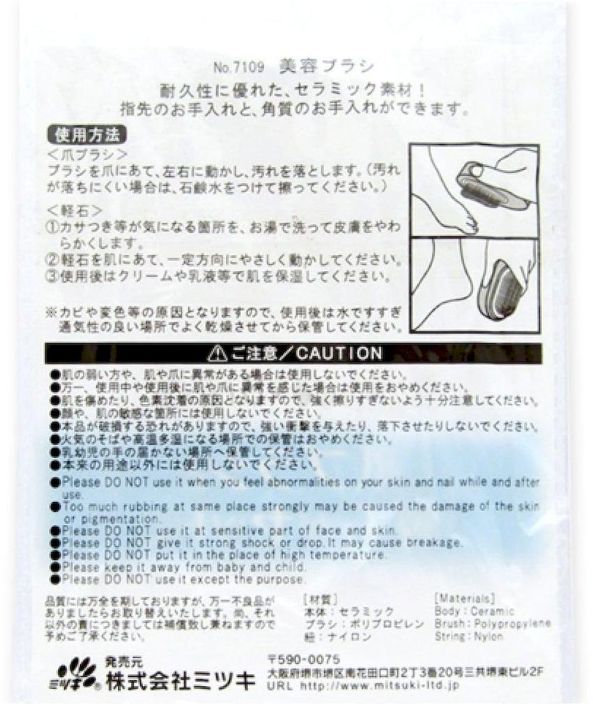 Convenient Nail Brush and Pumice Stone In This Durable Ceramic Beauty Brush Features a Pumice Stone with a Nail Perfect for Caring for Fingertips and