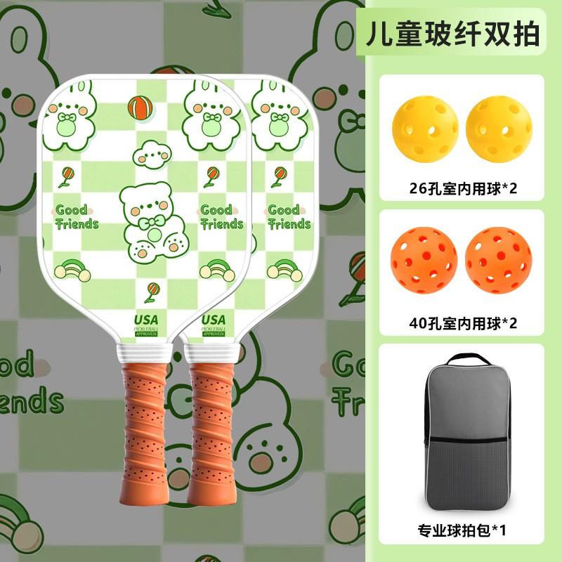 Kids Fiberglass Pickleball Paddle Set Cartoon Outdoor Parent-Child Interactive Sports Game