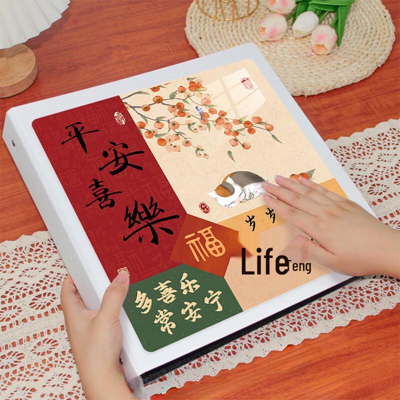 Handun Peace & Joy Family Photo Album