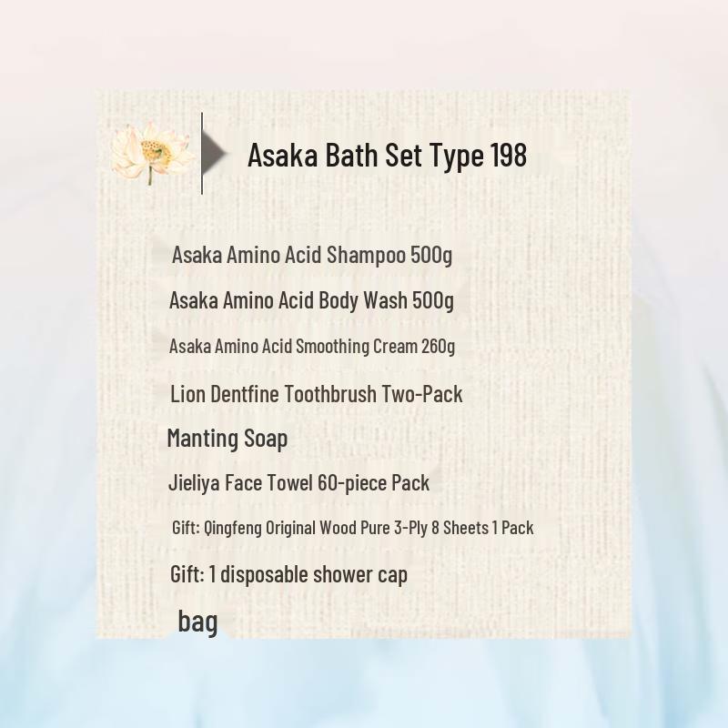 Qianxiang Cooling Shampoo & Shower Gel Gift Set