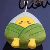 Creative Dragon Boat Festival Zongzi Plush Toy - Doll, Cushion, Pendant, and Gift