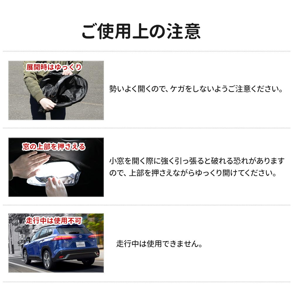 80 Series Toyota Harrier Sunshade with Small UV Sun Privacy Storage Case Toyota Harrier S YOURS Pop-Up Window, Patented, Protection, Sunshade,