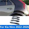 For Kia Niro -2025 2026 Carbon Fiber Side Door Handle Catch Cover Trim Decoration Sticker Protector Accessories Car Styling