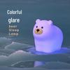 Little White Bear Silicone Pat Night Light