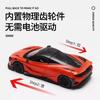 CCA MSZ 1:31 McLaren 765LT alloy car model children's toy car die-casting with sound and light pull back function
