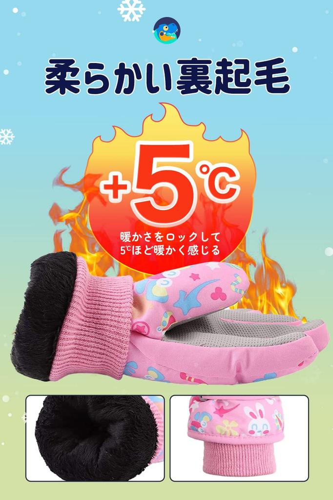 Winter Ski Waterproof and with and Waterproof Windproof and Fleece and Loss Perfect for Snowball and Winter Outdoor L Dark Kids' Mittens, Warm,