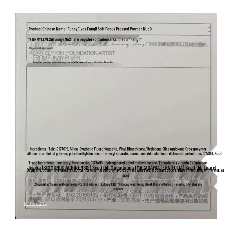 GRAPPIGE ELFEN Zachte Focus Poeder