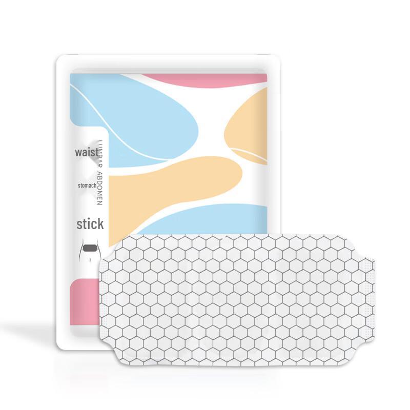 Self-Heating Wormwood Graphene Abdomen & Waist Patch