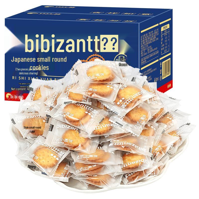 BIBIZAN Japanese Small Round Biscuits