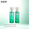 Pechoin Frame-Firming Repair Essence and Lotion Set