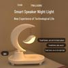 Tmall Genie Smart Bedside Lamp with Bluetooth Speaker