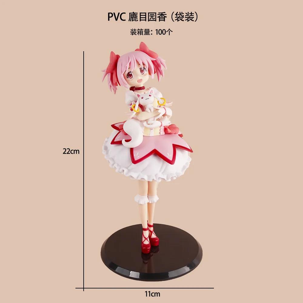 22CM Anime Magia Record Mahou Shoujo Madoka Model Magica Gaiden Kaname Kyuubey Standing Animation Figure Plaything Present Aciton Figure