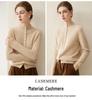Women's Autumn/Winter 2026 Pure Cashmere Single-Breasted Cardigan - Half-High Neck, Rolled Edge, Gentle Style Base Layer