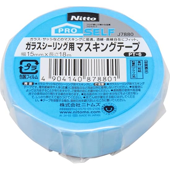 Nitoms PROSELF Masking Tape for Glass Sealing PT-6, Width 15mm x Length 18m, 2-Pack, Made in Japan,