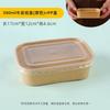 rectangular paper box with lid, 0.5l capacity
