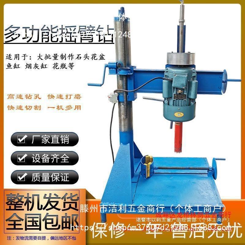 Complete Stone Flower Pot Tool Set: Cobblestone Drill & Grinder - Large Table Model