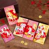 6Pcs/Set Chinese 2026 Horse Year  Year Red Envelope Lucky Money Blessing Pocket Envelope