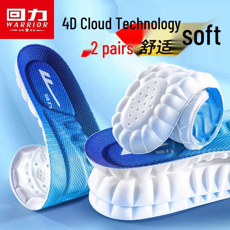Warrior Sports Shock-Absorbing Odor-Resistant Insoles (2 Pairs) 39-40