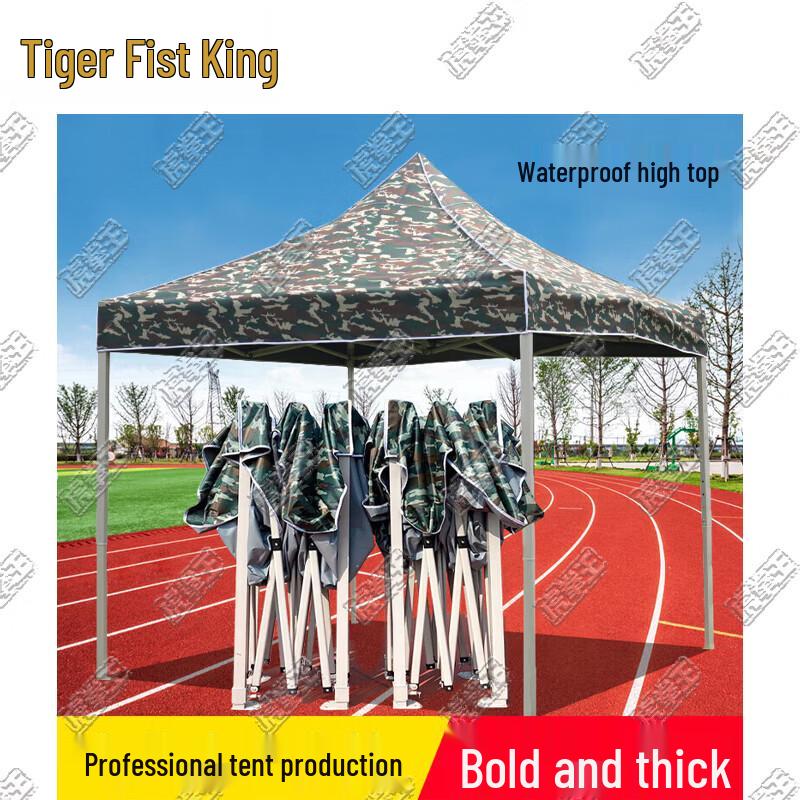 Tiger King Outdoor Folding Canopy with 3 Transparent Walls