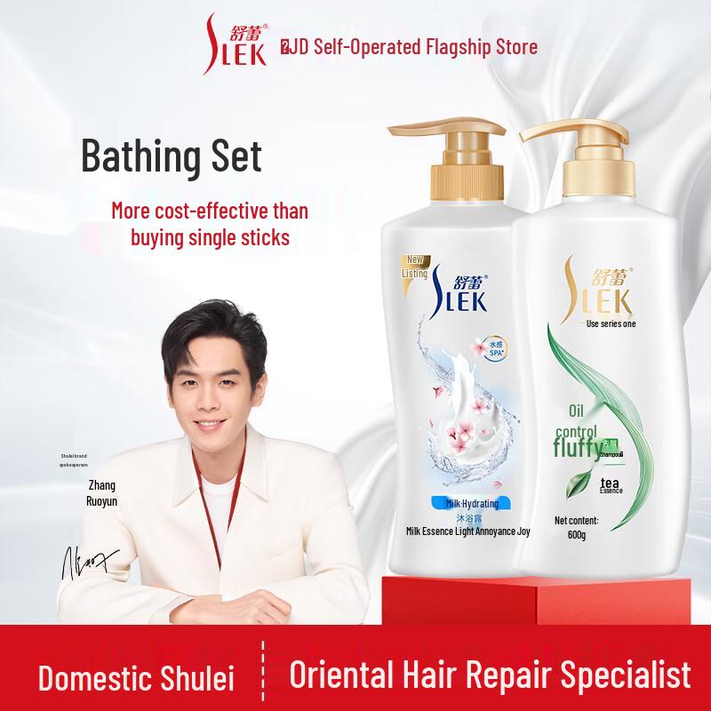 

Slek Green Tea Milk Shampoo & Shower Gel Set