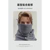 Thickened Fleece Lined Windproof Warm Cycling Hat Face Mask For Men Women Cold Protection