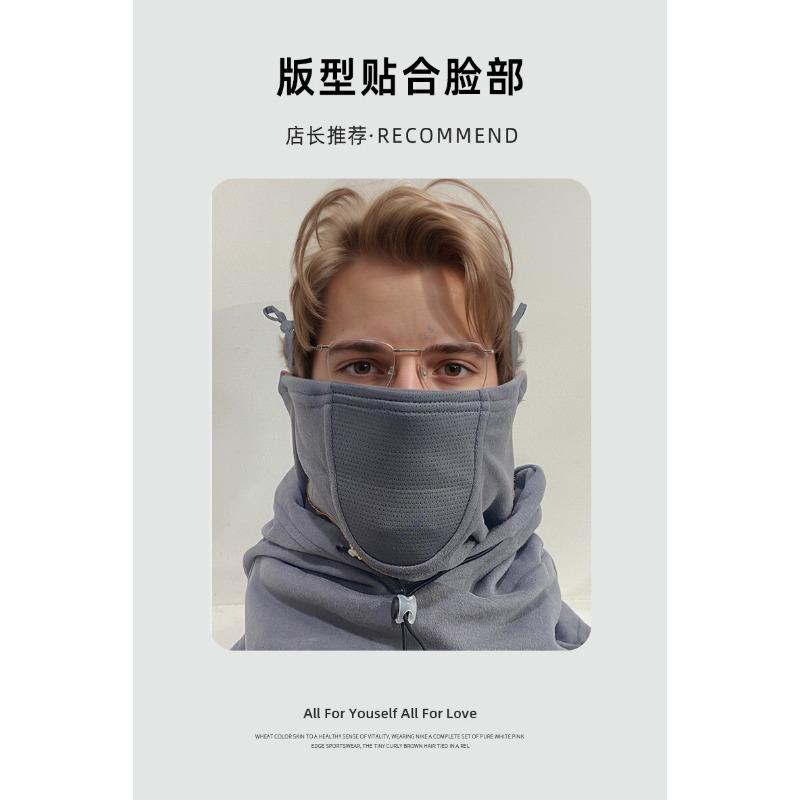 Thickened Fleece Lined Windproof Warm Cycling Hat Face Mask For Men Women Cold Protection