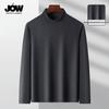 Half High Neck Fashionable Casual Comfortable Elastic Base Shirt