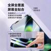 Applicable to Xiaomi 11ultra tempered film Xiaomi 11promax mobile phone film 11/11pro clean compartment screen coverage