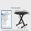 MOSEN Universal Music Instrument Stool