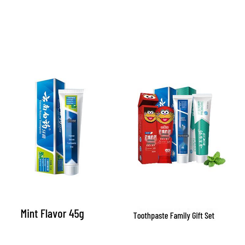 Yunnan Baiyao Классическая мятная фторидная зубная паста Подарочный набор