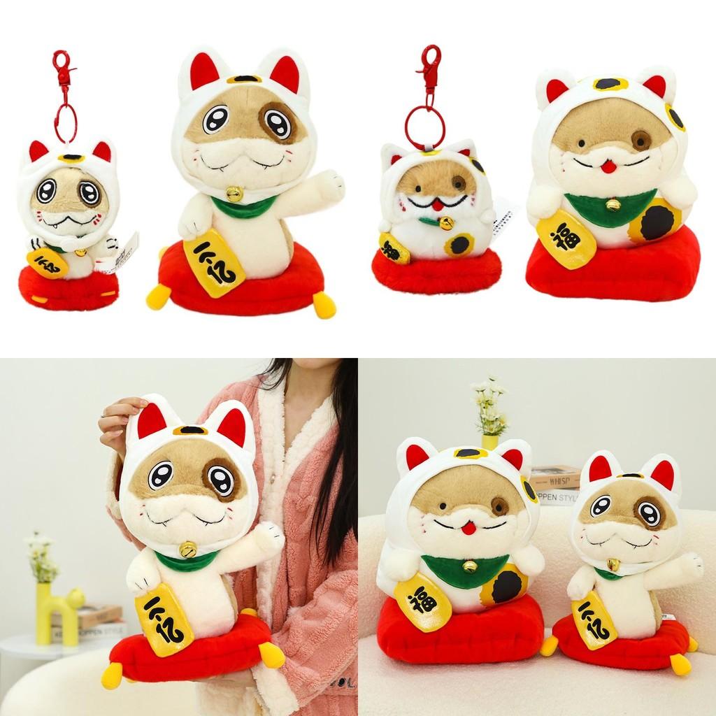 Puppy Blessing Snake Plush Toy Stuffed Animal Doll New Year Decoration Gift Kids