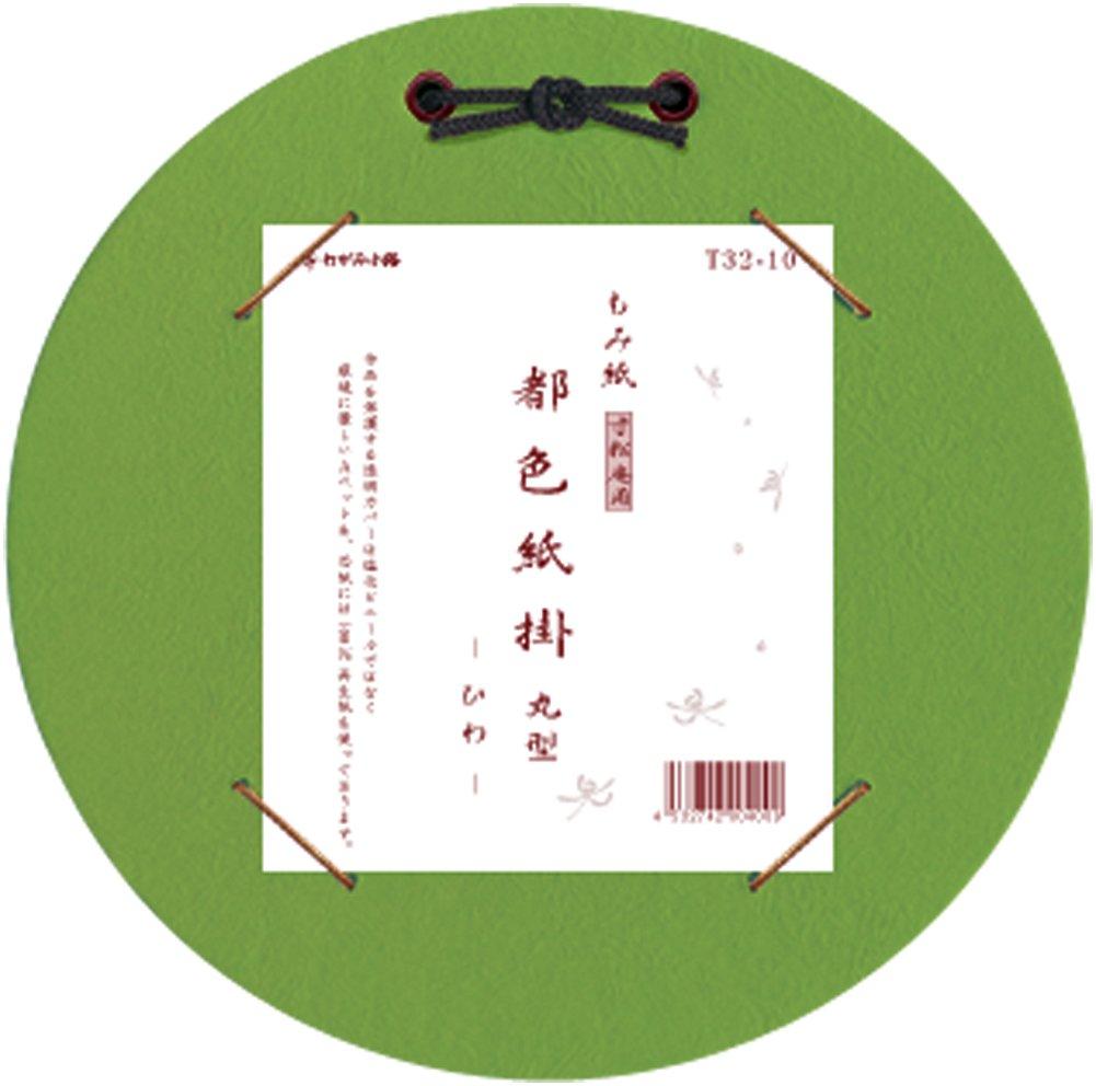 

Taniguchi Shoudo Picture Frame, Colored Paper Hanging, for Sunshoan, Round, Momi Paper, Hiwa, T32-10