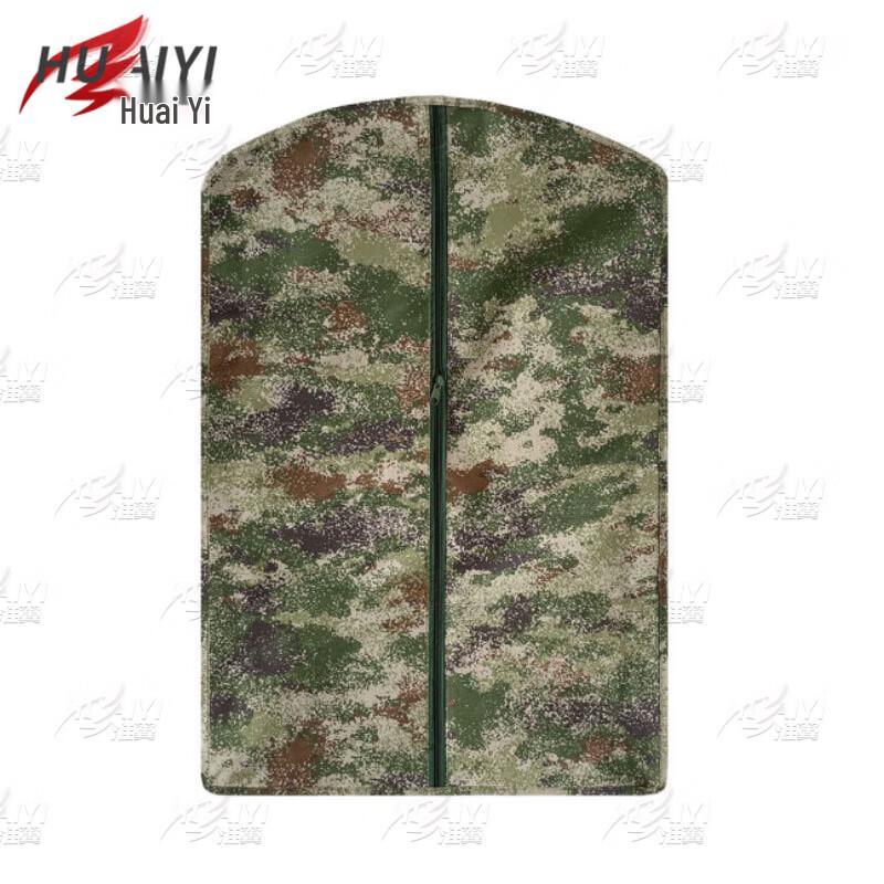 Camouflage Garment Storage Bag