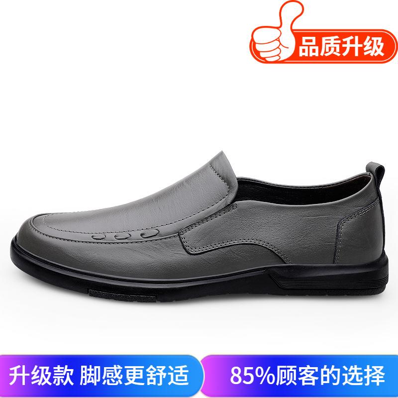 Men's Shoes 2025 Summer New Men's High-end Lace-up Casual Leather Shoes Soft Sole Non-slip One-pedal Large Size Dad Shoes