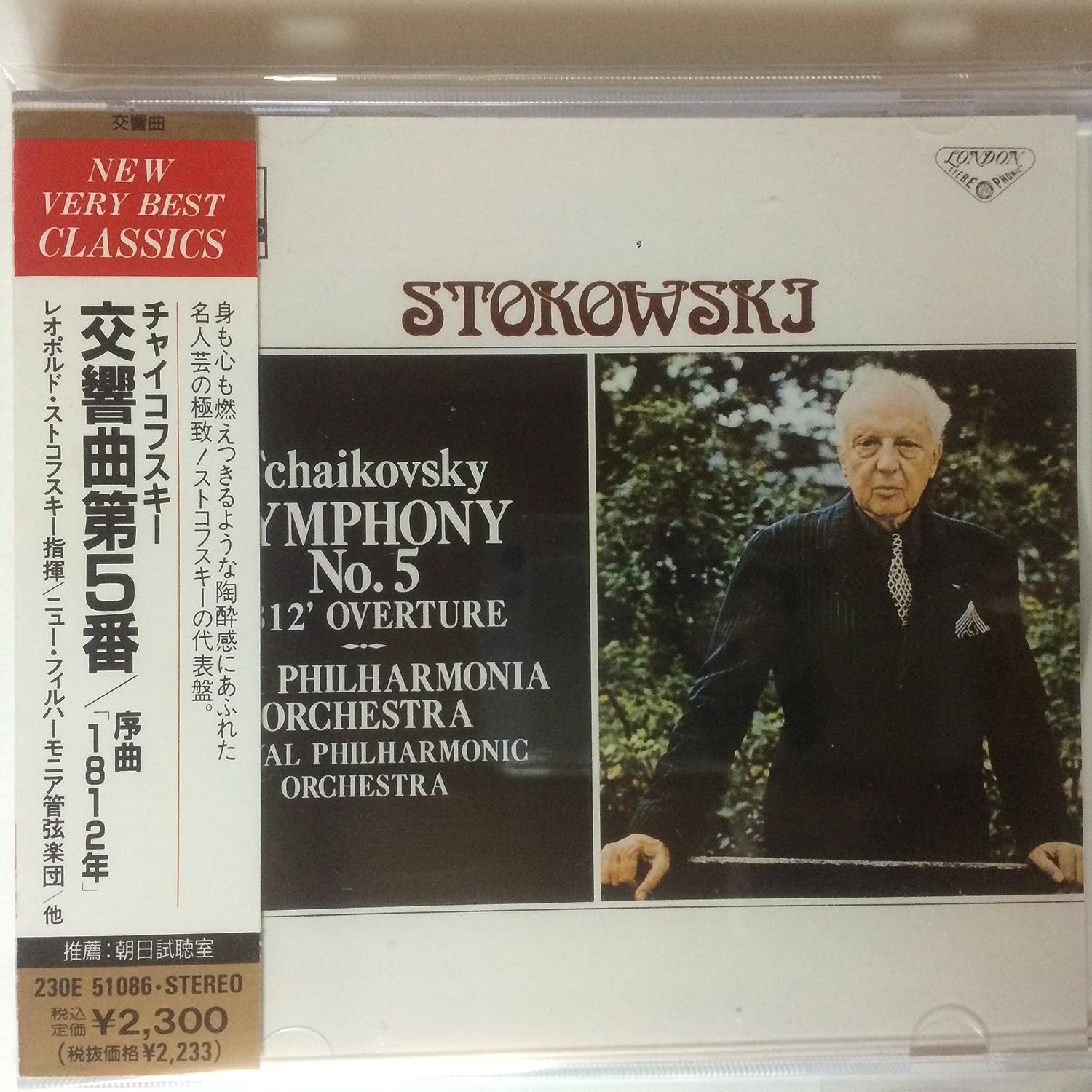

CD PI TCHAIKOVSKY, LEOPOLD STOKOWSKI, - Tchaikovsky: Symphony No. 5 230E51086 Japan Classical Used