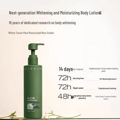 Shuizhizhou Whitening Niacinamide Body Lotion
