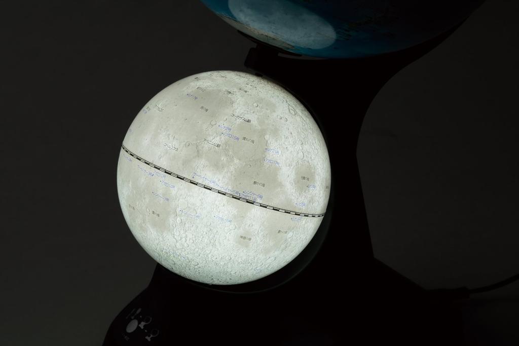 Reimei Fujii Globe with light OYV273