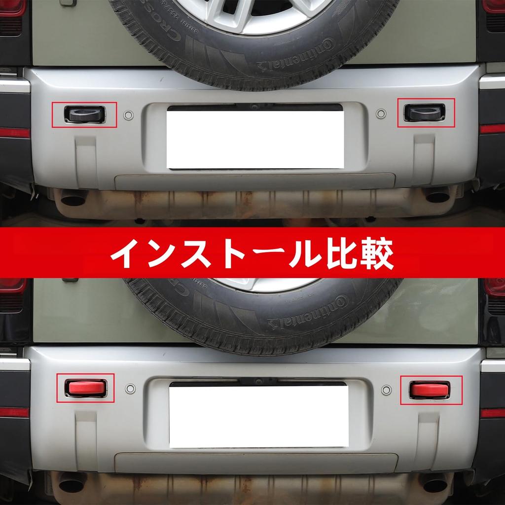 Set of 2 Red Trailer Hook Rear Towing Eye Rear Bumper Tow Bar Rubber Exterior Compatible with Land Rover Defender Covers, Protectors, Decorations,