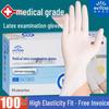 Disposable Powder-Free Latex Examination Gloves
