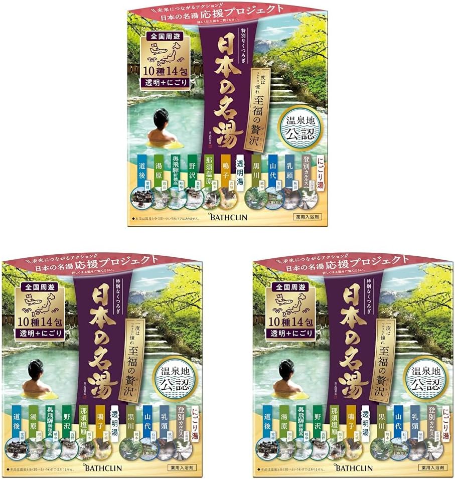 Japanese Famous Hot Blissful Luxury Bath Hot Bath Additives with Emotional Colors and 30g Springs Additives, Spring-Style Fragrances, (x 14)