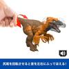 Mattel Jurassic World Action Figure Roaring! Utahraptor, Kids' Dinosaur Toy, Moving, Large, Total Length: Approx. 12.7 inches, Ages 4 and Up, Brown, J