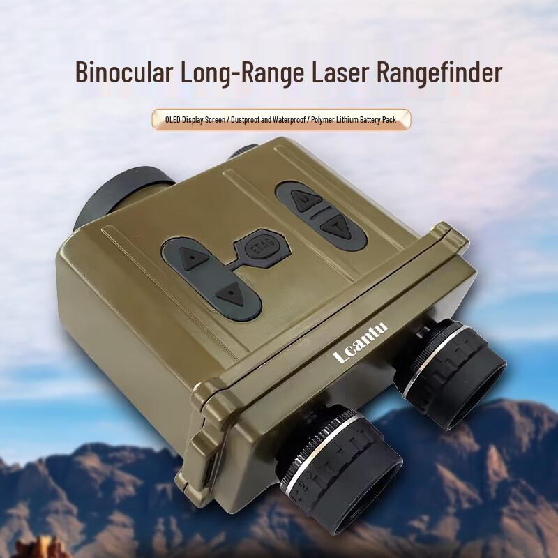 LCANTU Single-Tube Laser Rangefinder
