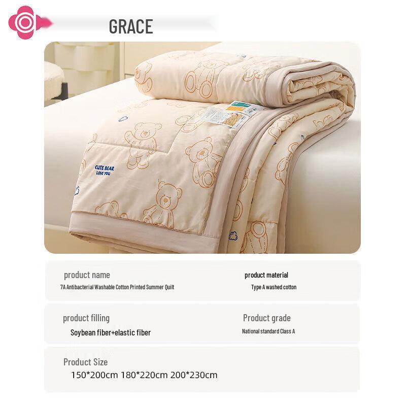 Jieliya Bear Baby Antibacterial Summer Cooling Quilt