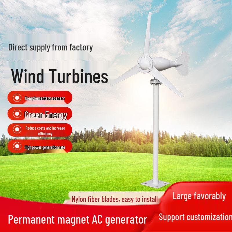 Ветрогенератор Lingfengda Тип А 100 Вт для инженерного использования