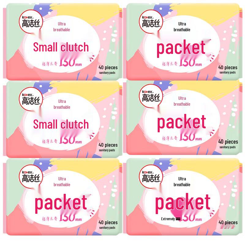Kotex Ultra-Thin Panty Liners