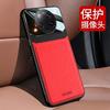 The New Eye Protection Leather Pattern Is Suitable for Xiaomi 13ultre Mobile Phone Case, Suitable for Xiaomi POCO-C40 Advanced Sense